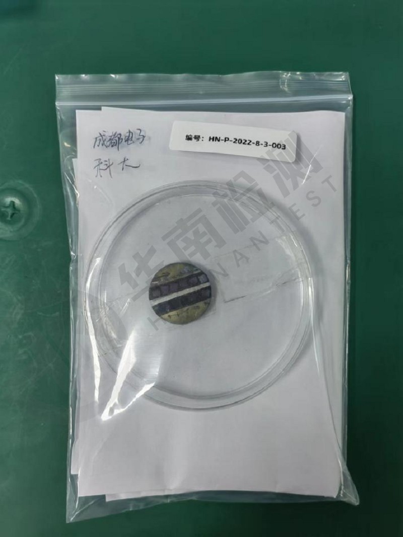 TiO2復合材料表面微觀形貌分析檢測