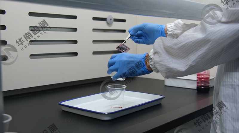 什么是紅墨水試驗?紅墨水試驗能做什么? 什么是紅墨水試驗?紅墨水試驗能做什么?