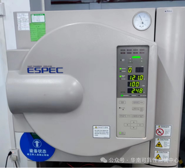 高加速應力(HAST)試驗 高加速應力(HAST)試驗