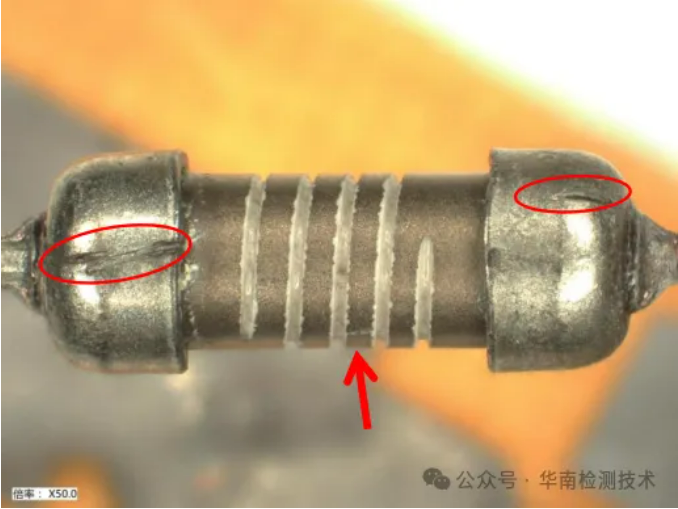 金屬膜電阻開蓋檢測