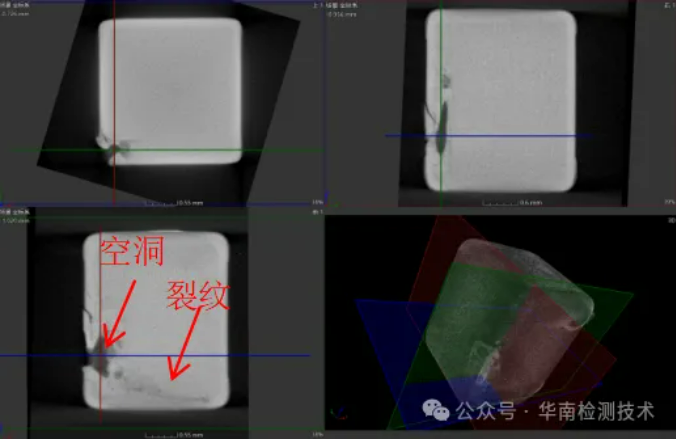 MLCC短路失效分析