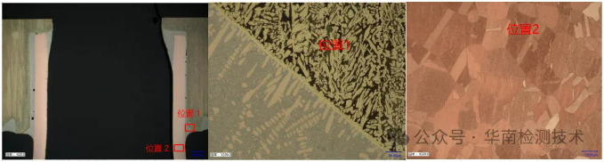 銅管開裂失效分析