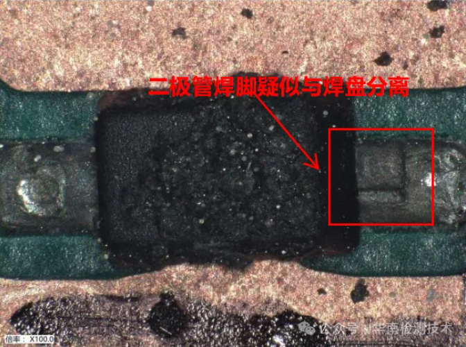 PCBA焊點(diǎn)疲勞開裂失效分析 PCBA焊點(diǎn)疲勞開裂失效分析