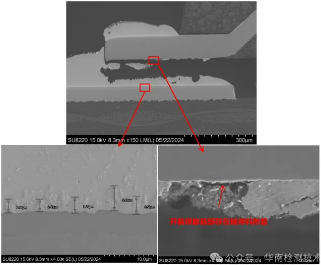 PCBA焊點(diǎn)疲勞開裂失效分析