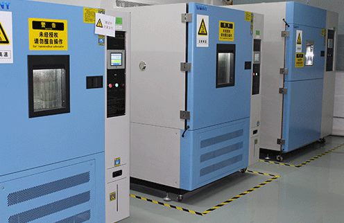 第三方可靠性測試機構