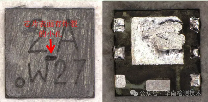 場效應管失效分析