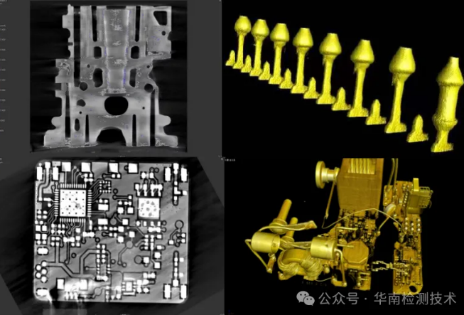 工業CT檢測機構