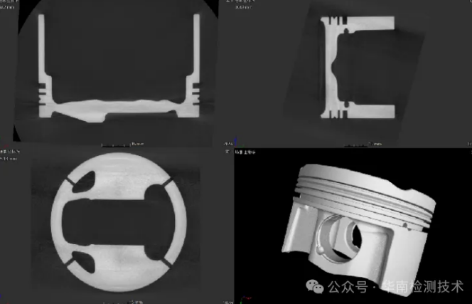 工業CT檢測機構