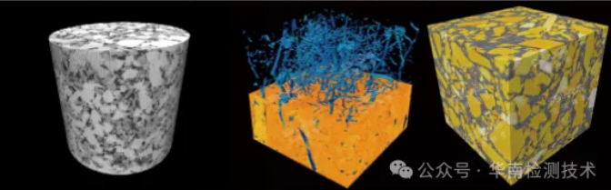 工業CT檢測機構