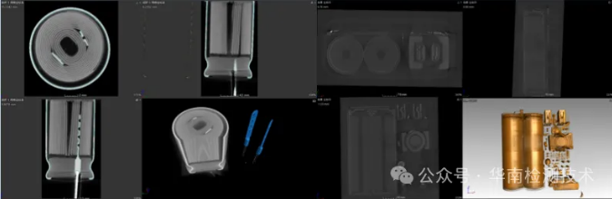 工業CT檢測機構