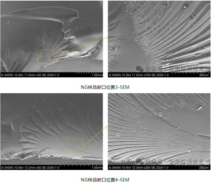 塑膠件開裂分析