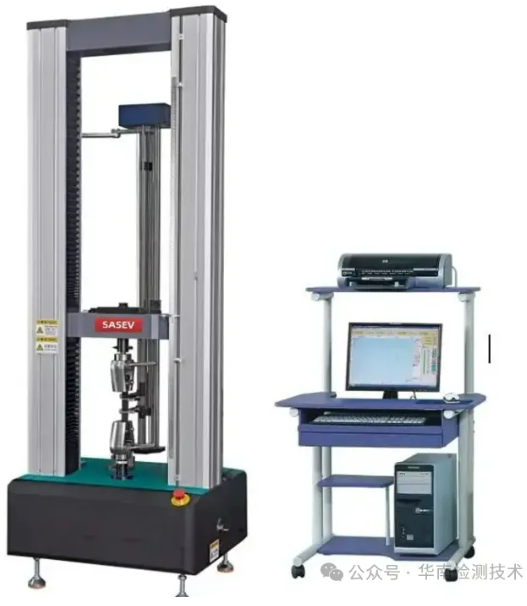 金屬材料檢測(cè)