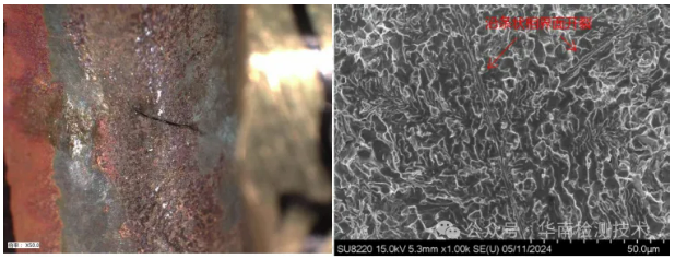 金屬材料檢測(cè)