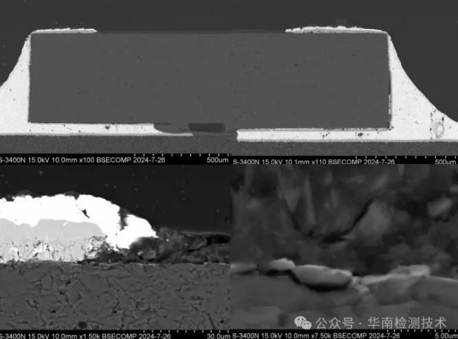 失效分析機構(gòu) 失效分析機構(gòu)