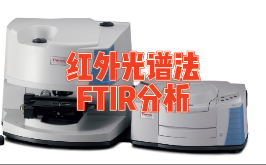 密封材料成分分析 密封材料成分分析