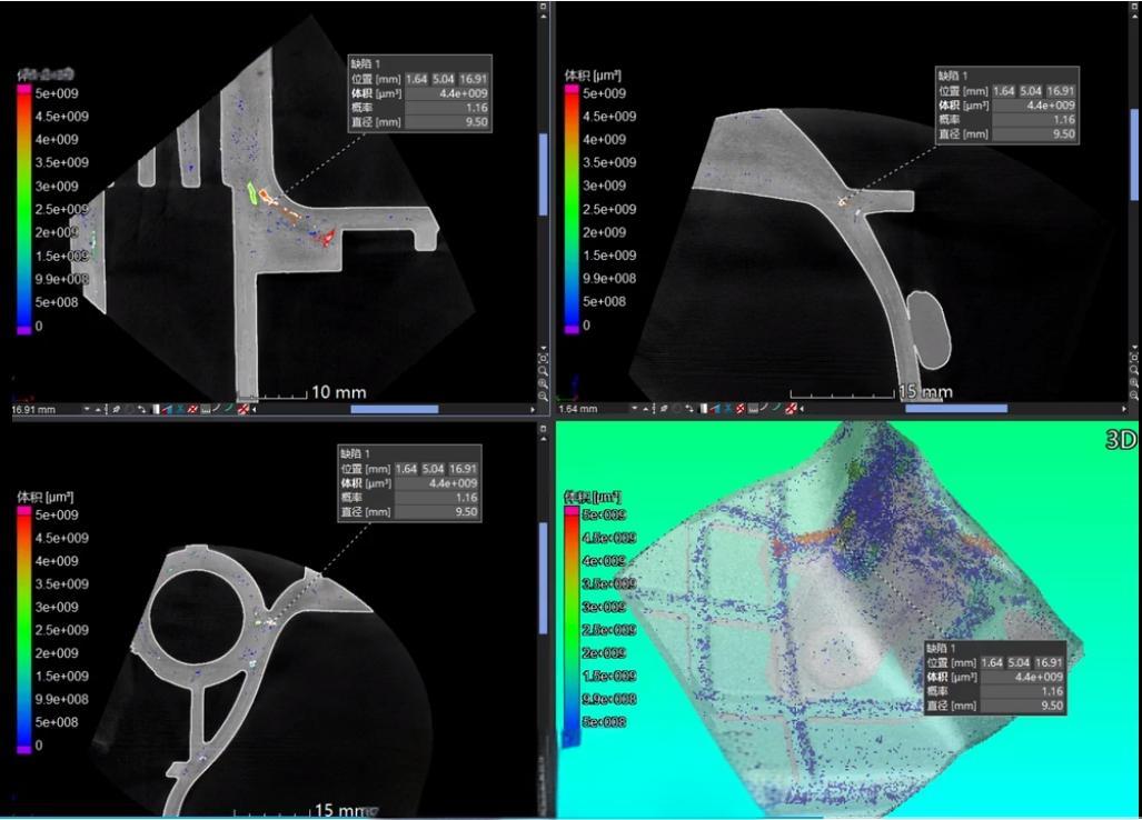 塑料件CT掃描 塑料件CT掃描