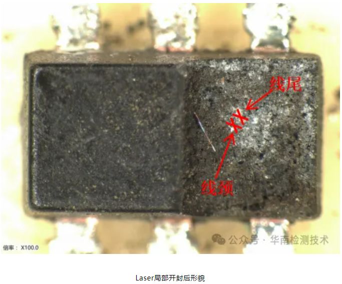 PCBA漏電失效分析