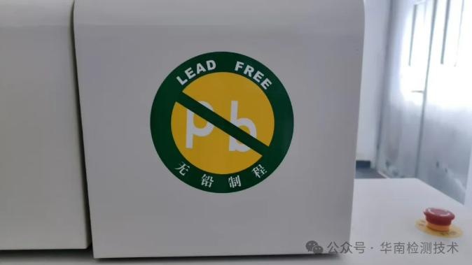 PCB板熱風回流焊測試 PCB板熱風回流焊測試