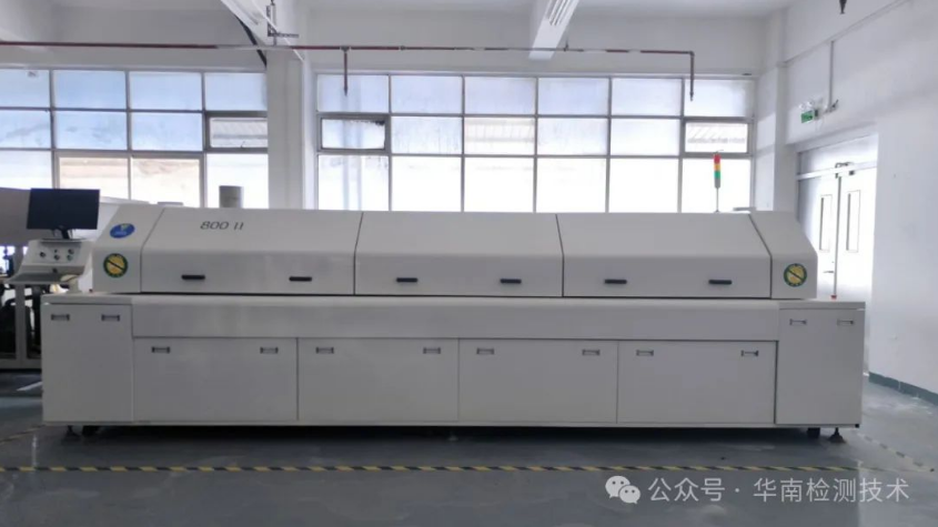 PCB板熱風回流焊測試 PCB板熱風回流焊測試