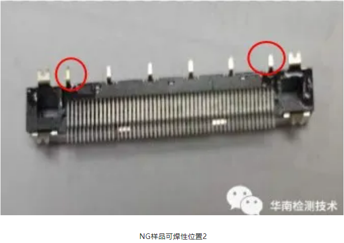 連接器虛焊失效分析