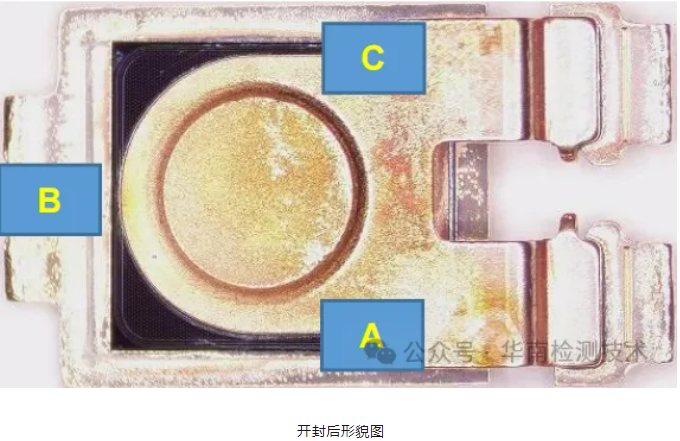 芯片短路失效分析 芯片短路失效分析