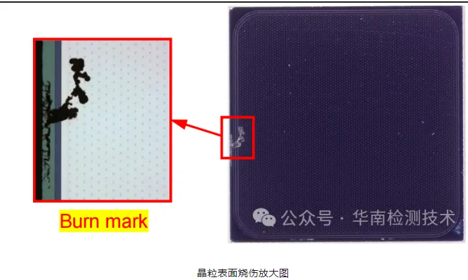 芯片短路失效分析 芯片短路失效分析