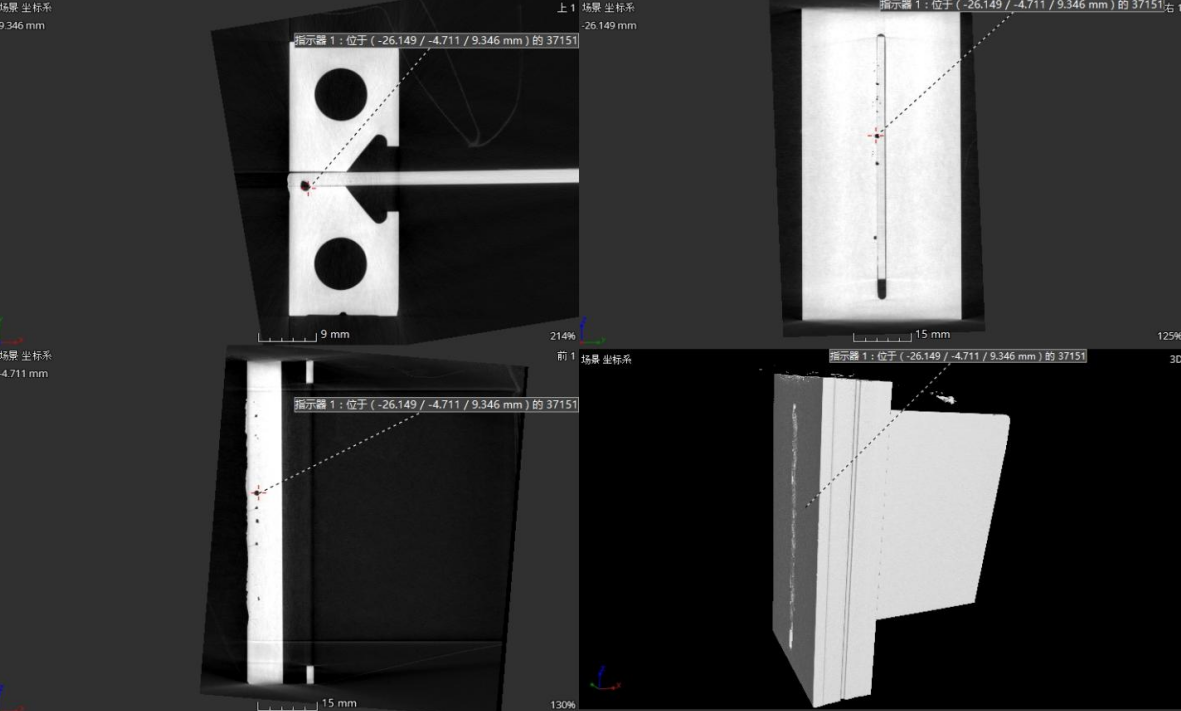 模具鋼材成分分析 模具鋼材成分分析
