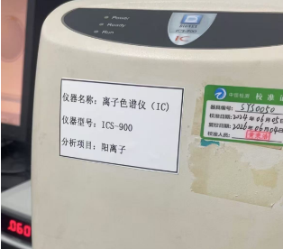 PCB離子清潔度檢測