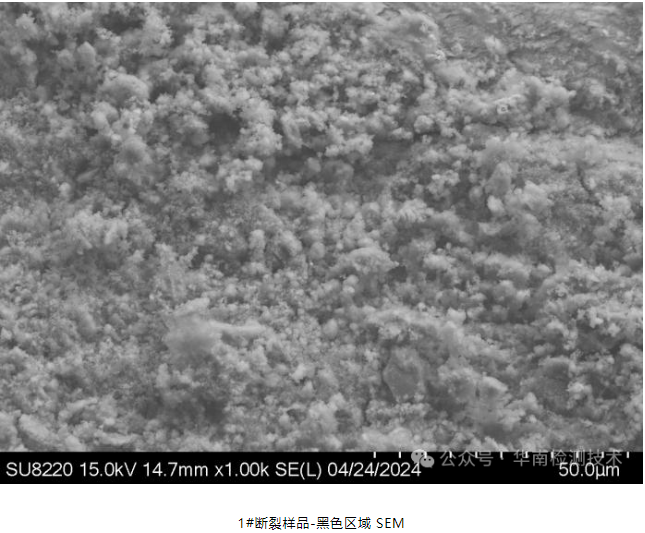 蓄電池負極斷裂失效分析