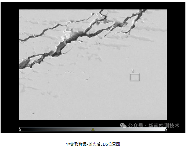 蓄電池負極斷裂失效分析