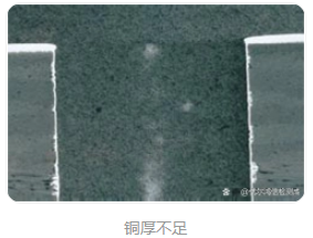 PCB切片檢測 PCB切片檢測