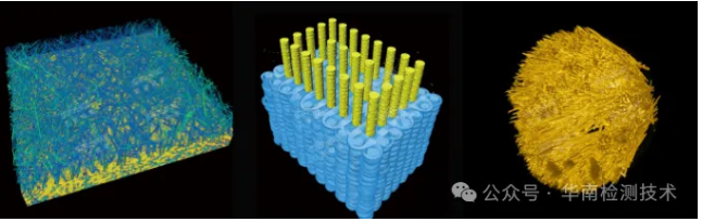 材料內部工業CT檢測服務 材料內部工業CT檢測服務