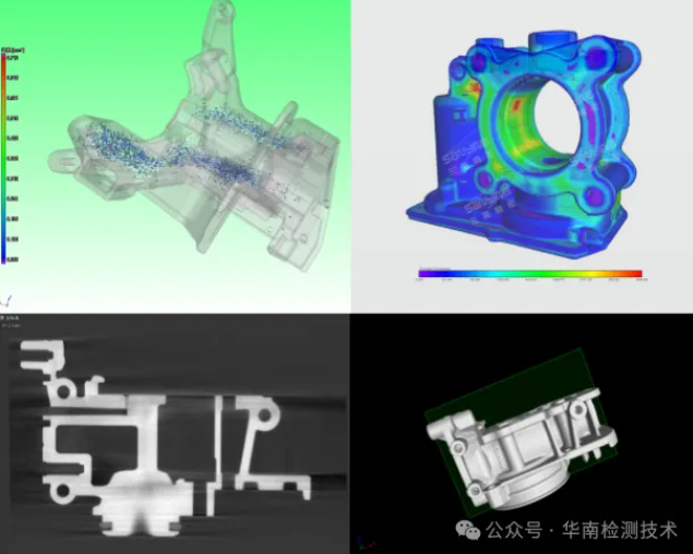 零件工業CT檢測服務 零件工業CT檢測服務
