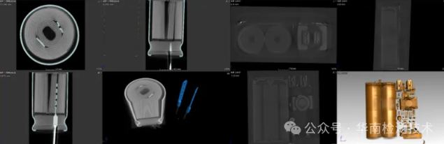 鋰電池工業CT檢測服務 鋰電池工業CT檢測服務
