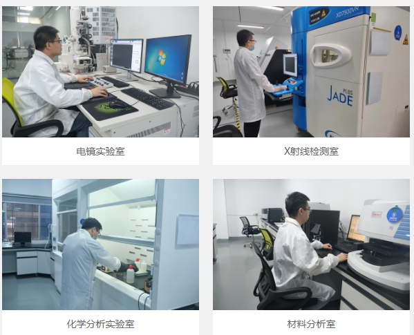 水性產品測試分析服務 水性產品測試分析服務