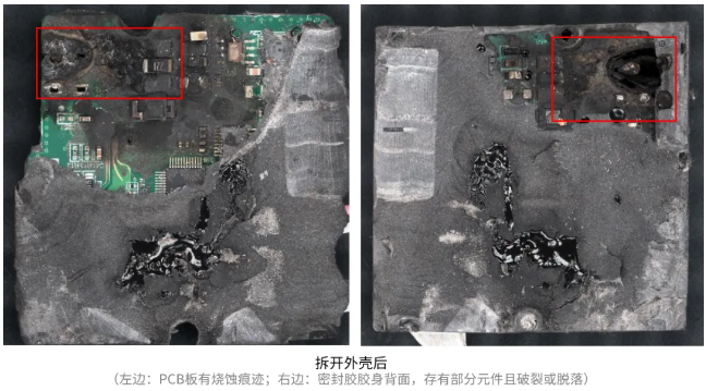 傳感器短路燒毀失效分析