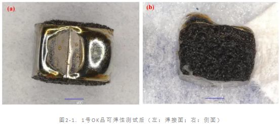 SMT導電泡棉翹焊接不良失效分析 SMT導電泡棉翹焊接不良失效分析