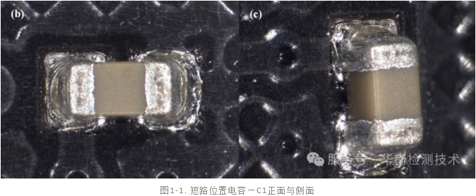 內(nèi)存條電容短路失效分析 內(nèi)存條電容短路失效分析