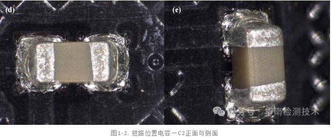 內(nèi)存條電容短路失效分析 內(nèi)存條電容短路失效分析