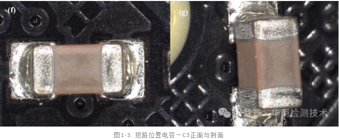 內(nèi)存條電容短路失效分析 內(nèi)存條電容短路失效分析