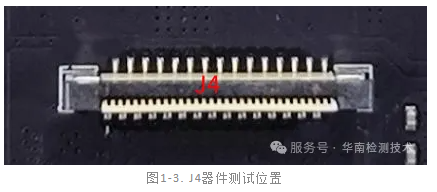 PCBA紅墨水測試服務