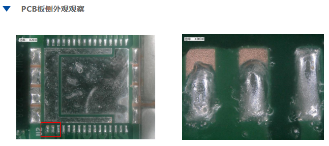 PCBA焊接潤濕不良分析