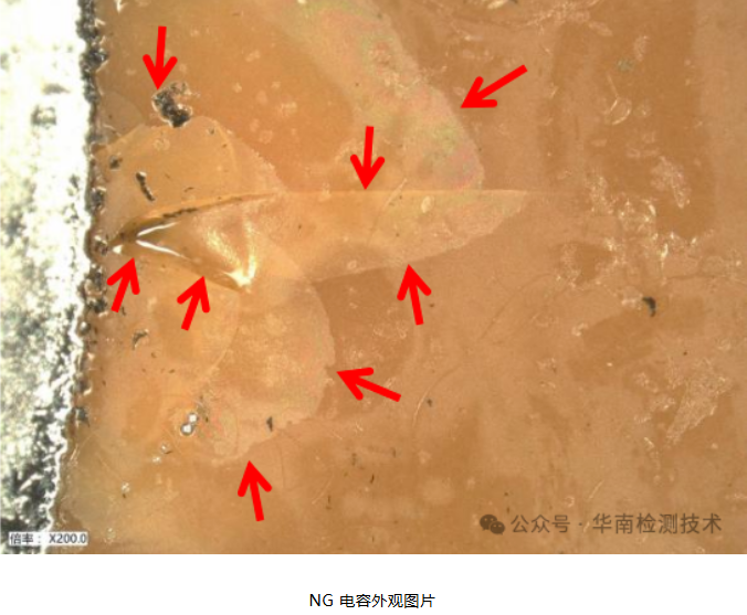 MLCC 短路失效分析