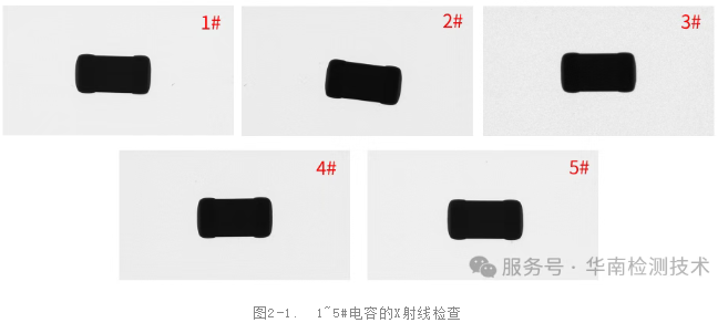 電容真?zhèn)舞b別