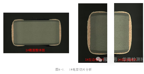 電容真?zhèn)舞b別