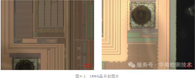 IC芯片漏電失效分析