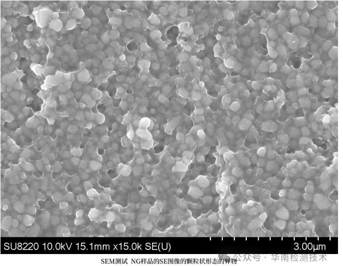 塑料外殼開裂失效分析