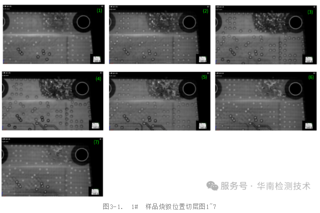 工業CT掃描 工業CT掃描