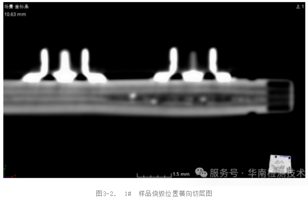 工業CT掃描 工業CT掃描