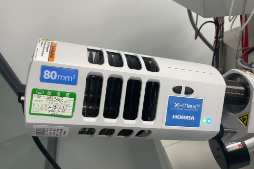 華南檢測(cè)能譜儀 華南檢測(cè)能譜儀